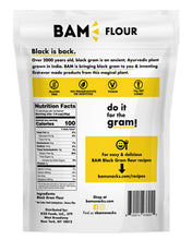 Load image into Gallery viewer, BAM Snacks - Black Gram Flour (16oz)